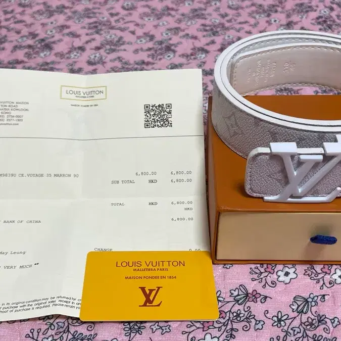 Lv Belt