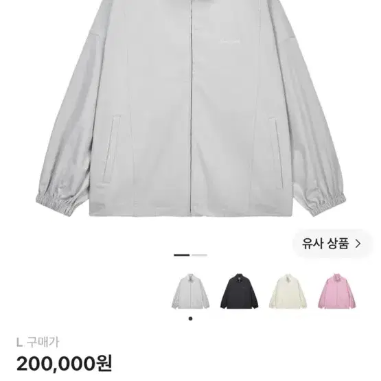 마뗑킴 백 로고 하이넥 점퍼 라이트 그레이