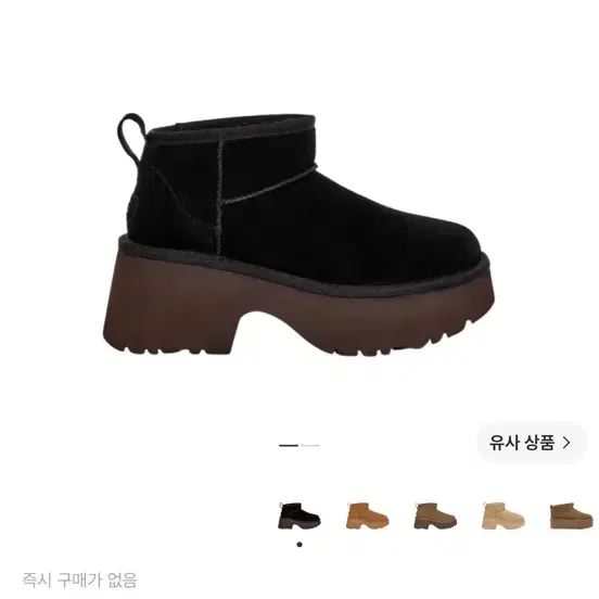 어그 클래식 울트라 미니 뉴 하이츠 부츠 (블랙 39사이즈)