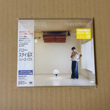해리 스타일스 CD 해리스 하우스 일본반