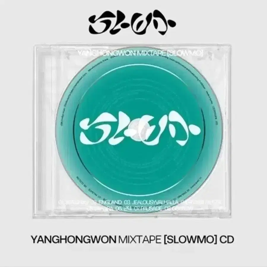 양홍원 cd Mixtape : SLOWMO 슬로모 (미개봉)