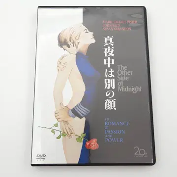 심야는 다른 얼굴 ('77 미국)