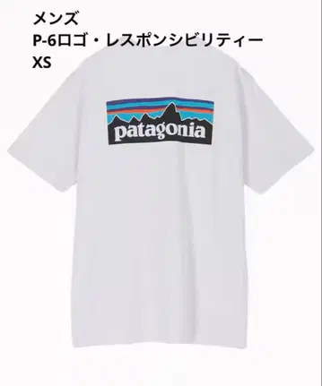 [한정 특가] Patagonia P-6 로고 레스폰서빌리티 티셔츠 XS