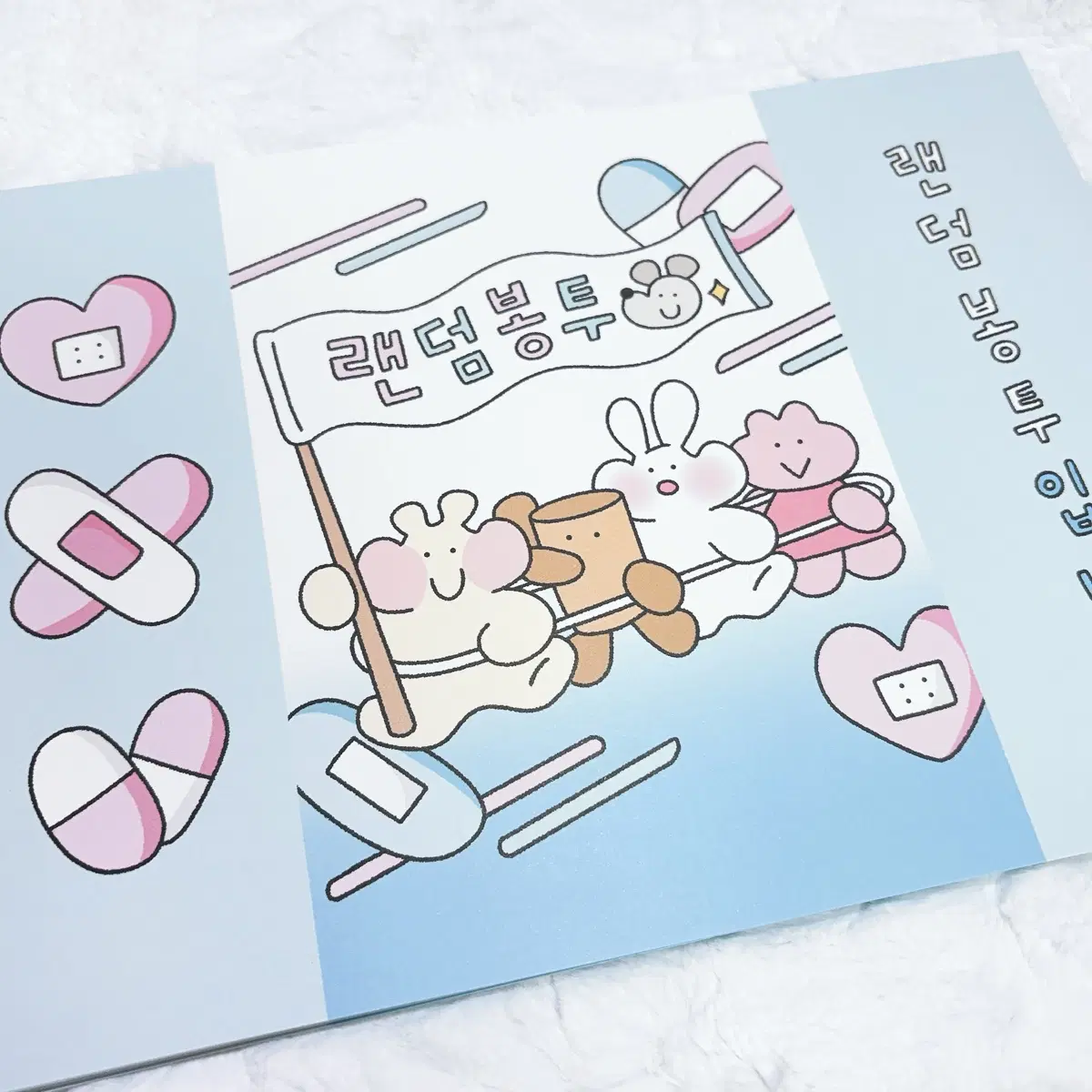흑임자 랩핑지