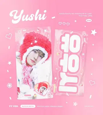 NCTWISH 유우시 슬로건 부채 세트 TTver