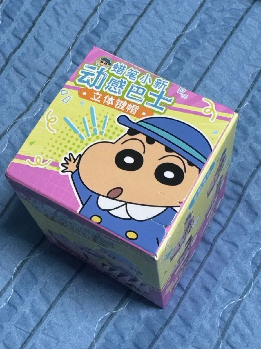 짱구는 못말려 떡잎유치원 고양이버스 키캡 피규어 미개봉 새상품