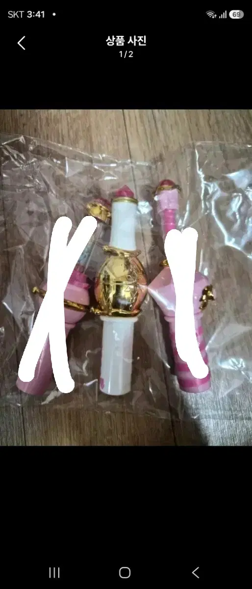 오자마녀 립밤 케이스