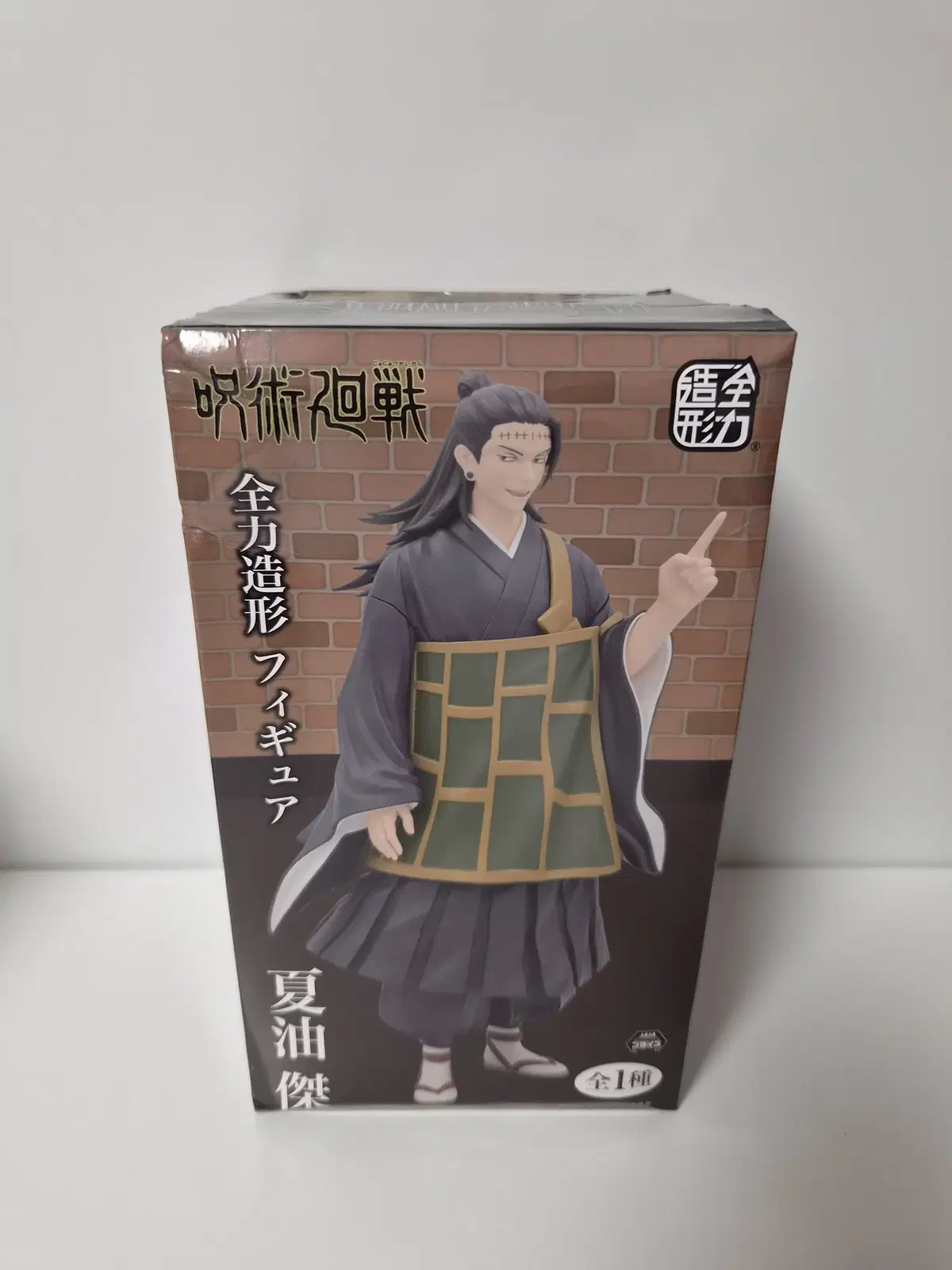 미개봉)주술회전) 게토 스구루 피규어