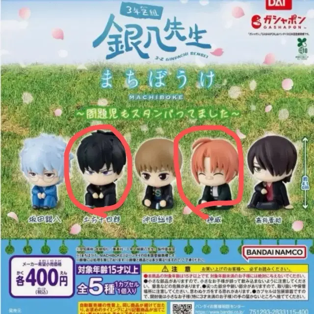 ์ํผ ์ผ์ ฏ ๋ง์น๋ณด์ผ ํ์ง์นดํ , ์นด๋ฌด์ด