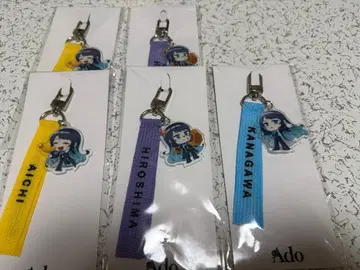 Ado 스트랩 묶음 판매