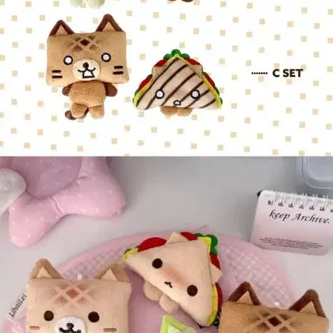 케냠빌리지 고스트 멜란지 BREAD FRIENDS KEYRING A세트