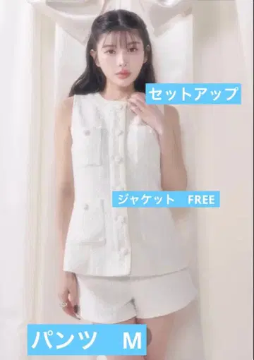다리치 썸머 트위드 슬리브리스 자켓 컴팩트 숏팬츠