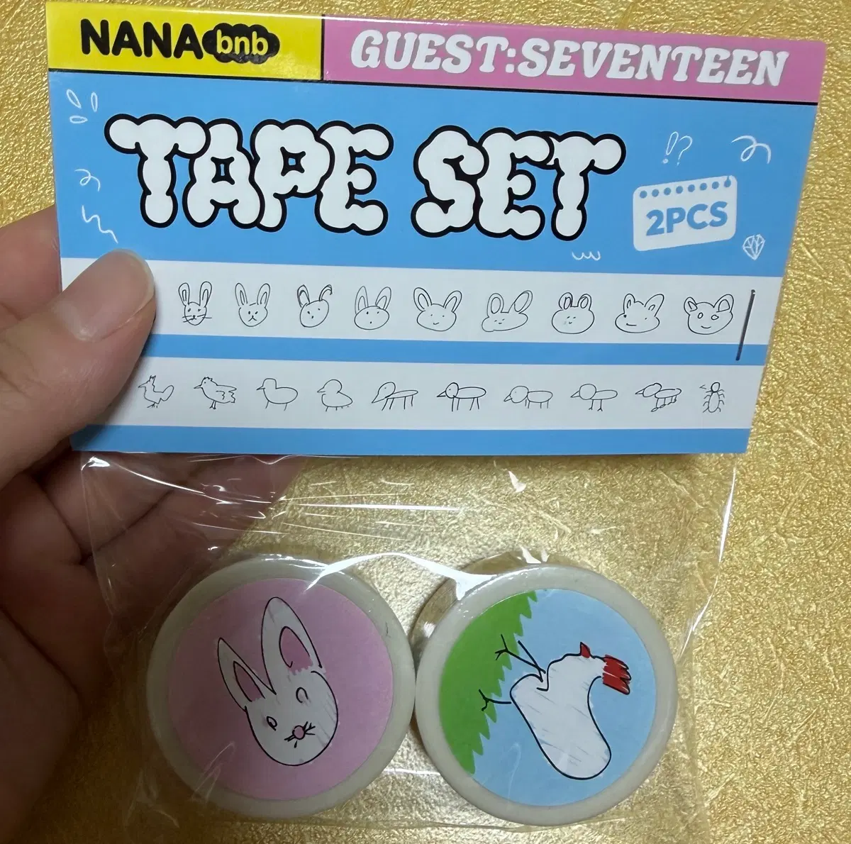 나나민박 테이프 세트