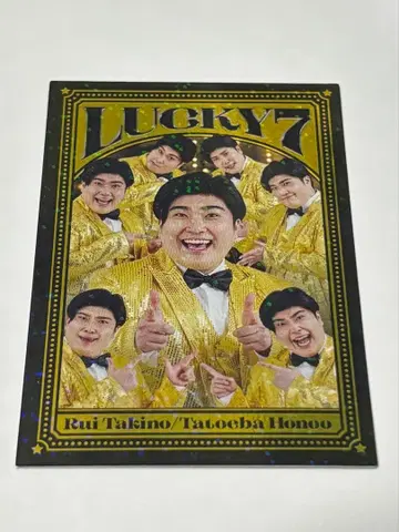 요시모토 코레카 7th 예를 들면 불 타키노 루이 럭키7 카드