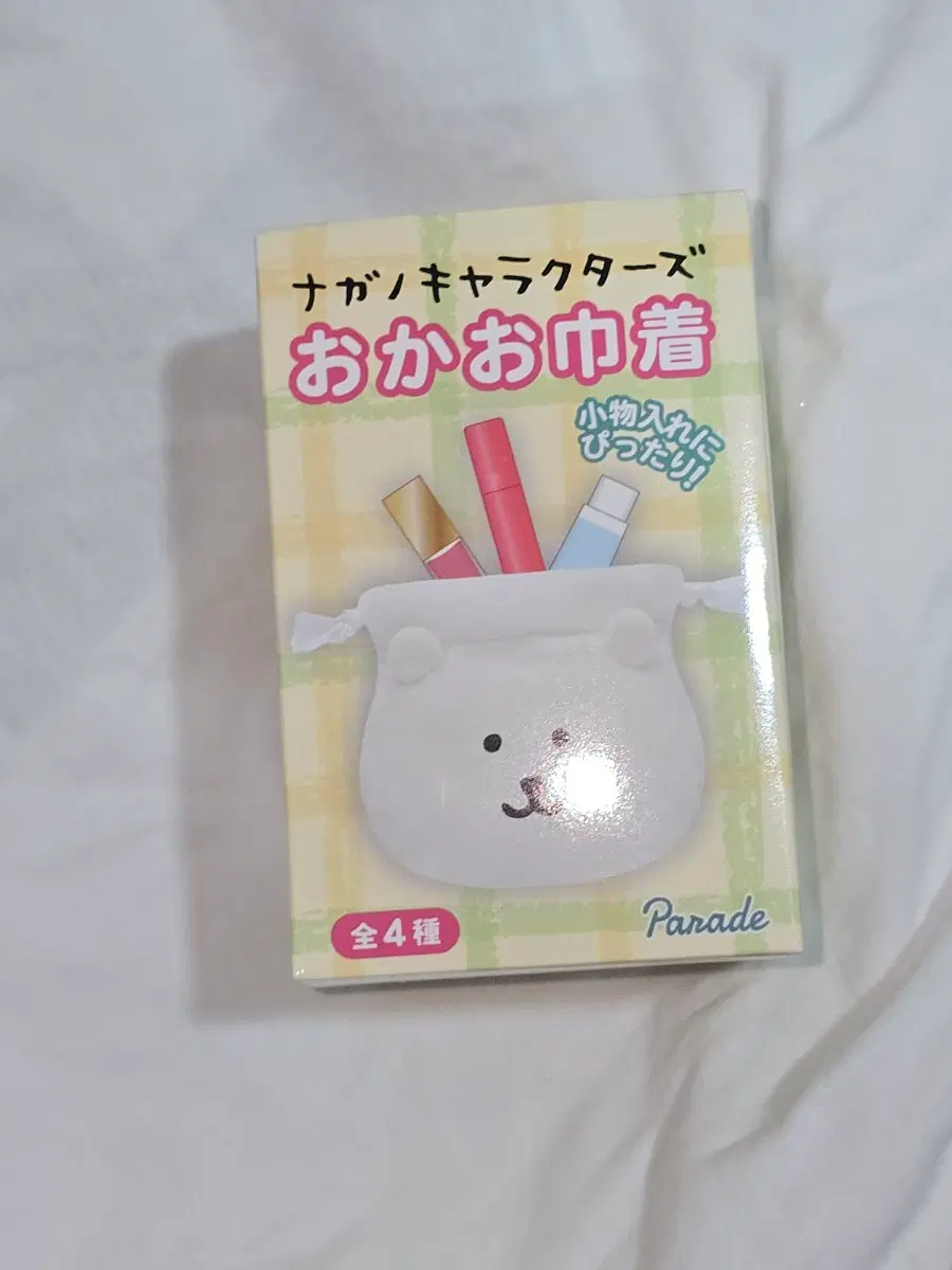 나가노 농담곰 랜덤 파우치