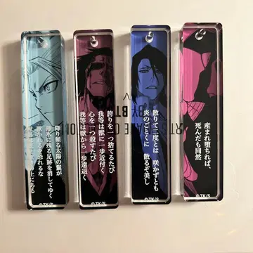 BLEACH 블리치 아크릴 스틱 키링 컬렉션 히츠가야 토시로
