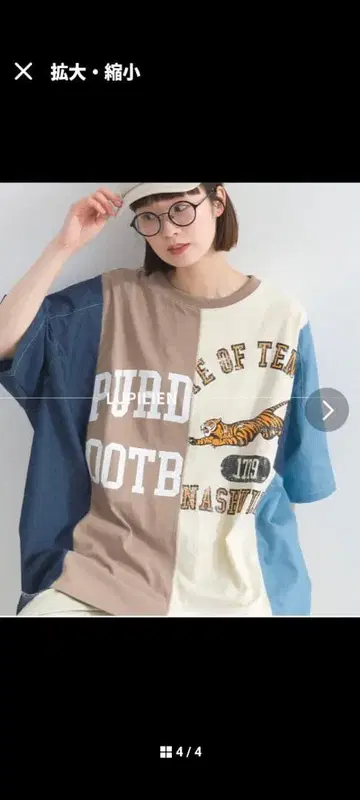 [새상품급] I RIEY 클레이지 패턴 반팔 T셔츠 프로필 읽어주세요.