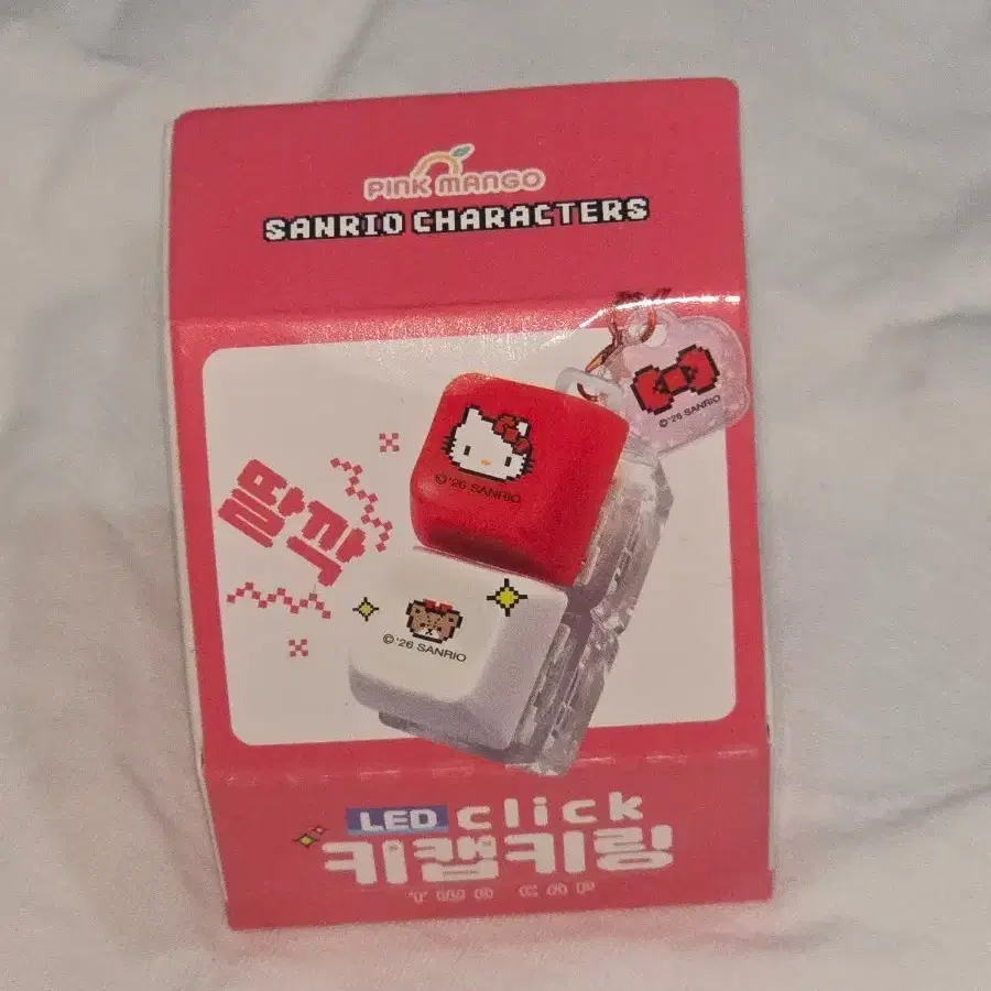 산리오 랜덤키캡키링