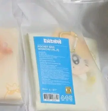 엔하이픈 엔친 포켓백 원츄