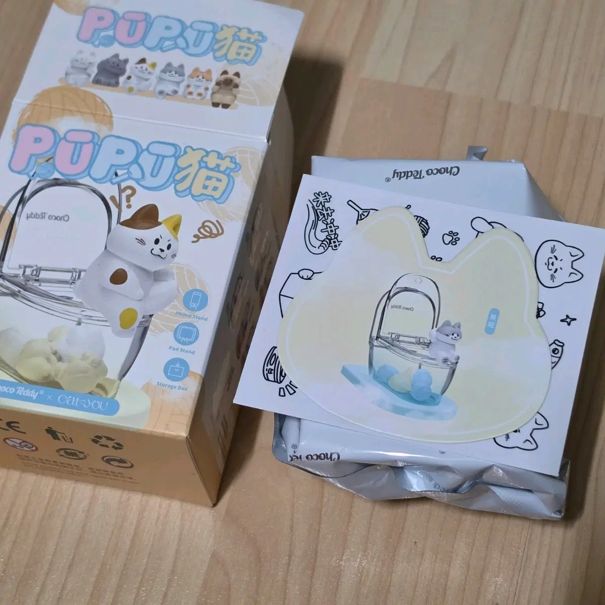 PUPU cat 고양이 변기 핸드폰 거치대