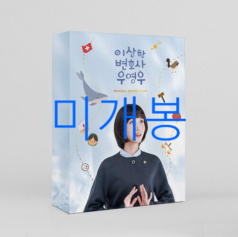 [미개봉] 이상한변호사우영우 O.S.T - 원슈타인 (CD)