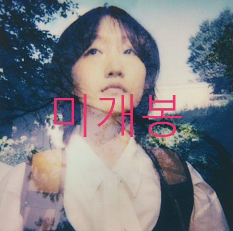 [미개봉] 이설아 - 작은마을 (CD)