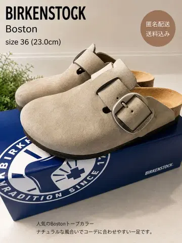 BIRKENSTOCK 보스턴 샌들 그레이 36 23.0