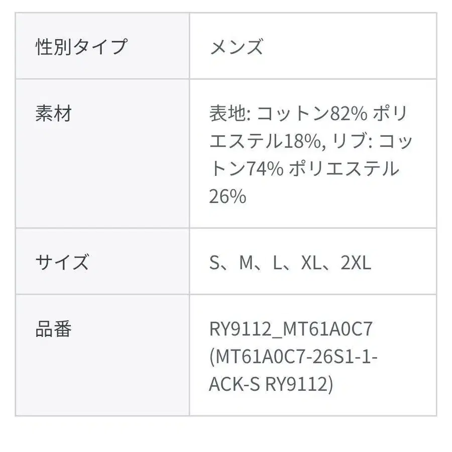 11번째 상품 이미지