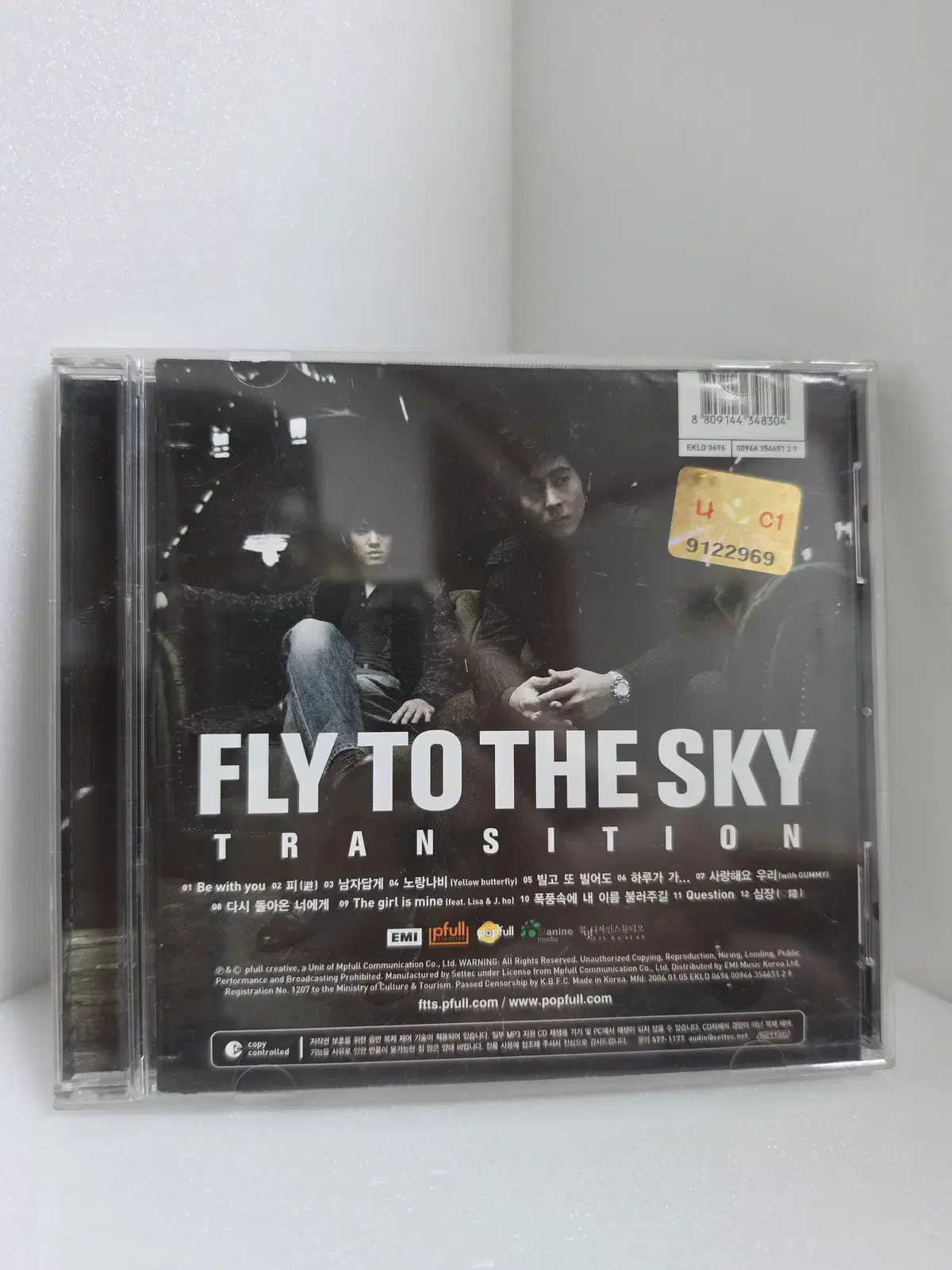 플라이 투 더 스카이(Fly To The Sky) - Transition