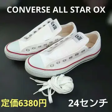 컨버스 올스타 OX 화이트 24cm