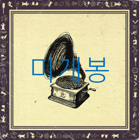 [미개봉] 이승윤 = 폐허기 된다 해도 (CD)