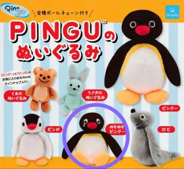 핑구 봉제 인형 훌쩍이는 핑구