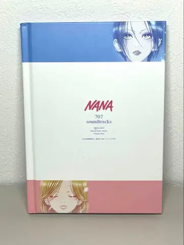 CD NANA 707 오리지널 사운드트랙 초회 생산 한정판 야자와 아이