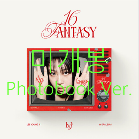 [미개봉] 이영지 - 16 FANTASY [Photobook Ver.]
