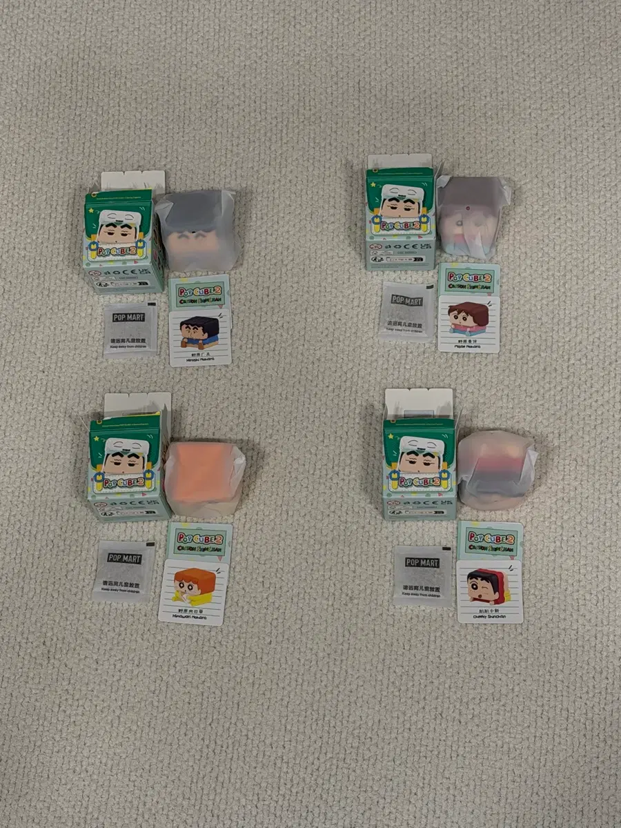 4개 일괄, 새상품) 짱구 팝큐브 / 짱구 팝마트 / 짱구팝큐브2 (신형만, 봉미선, 짱구, 짱아)