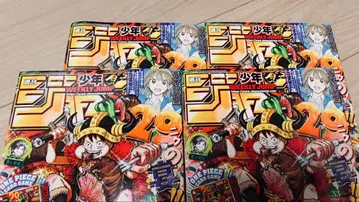 주간 소년 점프 2026년 33호 ONE PIECE 부록 포함 4권 세트