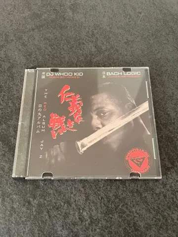 Bach Logic Present Jay-Z / The Red Album