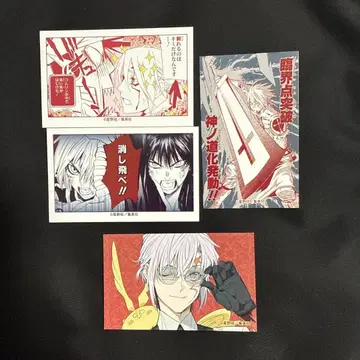 D.Gray-man 아렌 워커 시계 부품 카드
