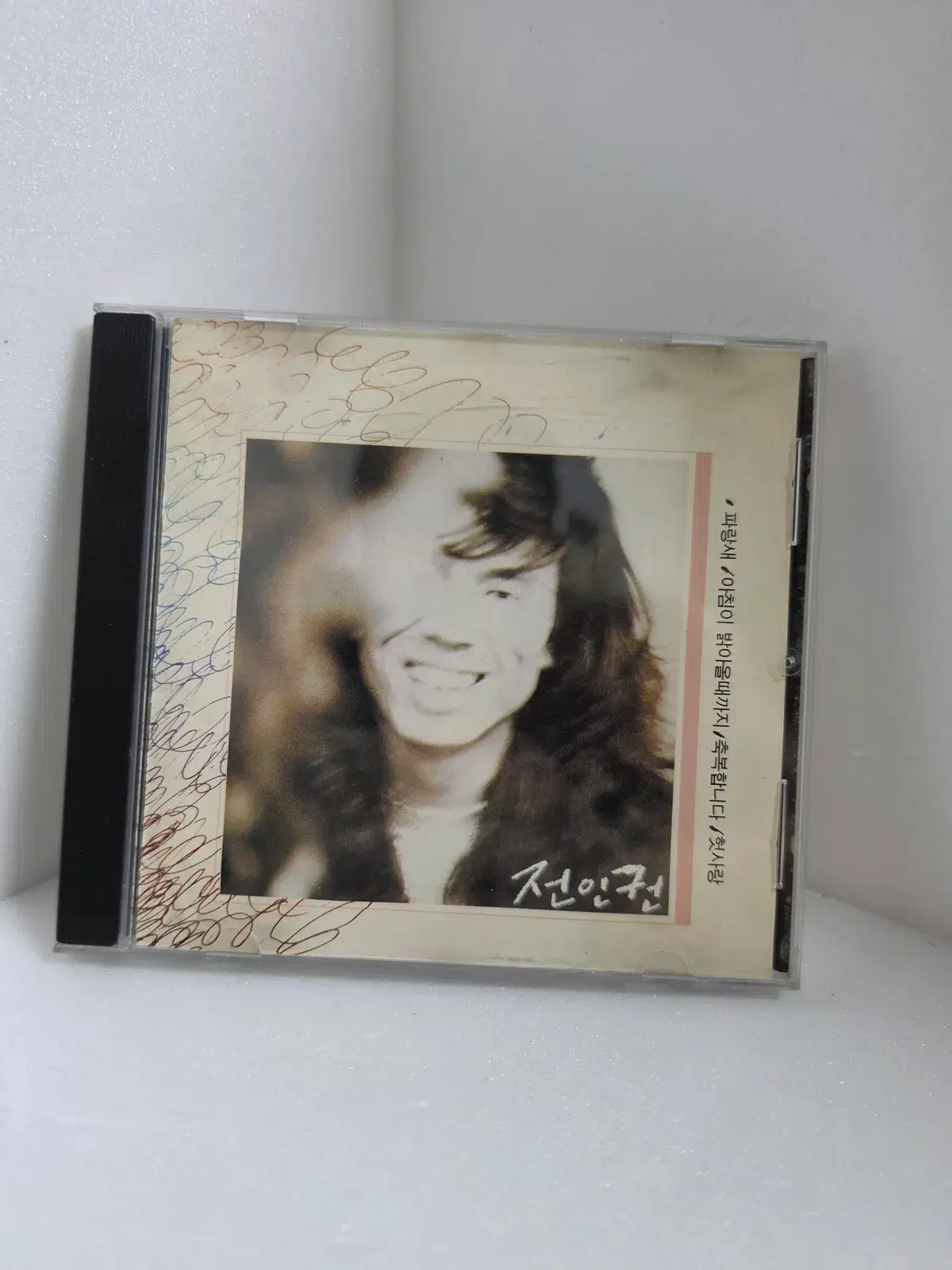 전인권 - 파랑새 (CD)