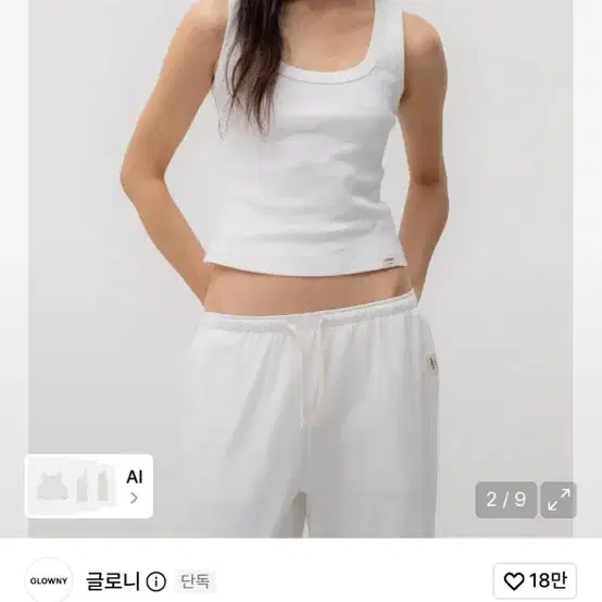 글로니 CLASSIC SCOOP NECK SLEEVELESS 사이즈L