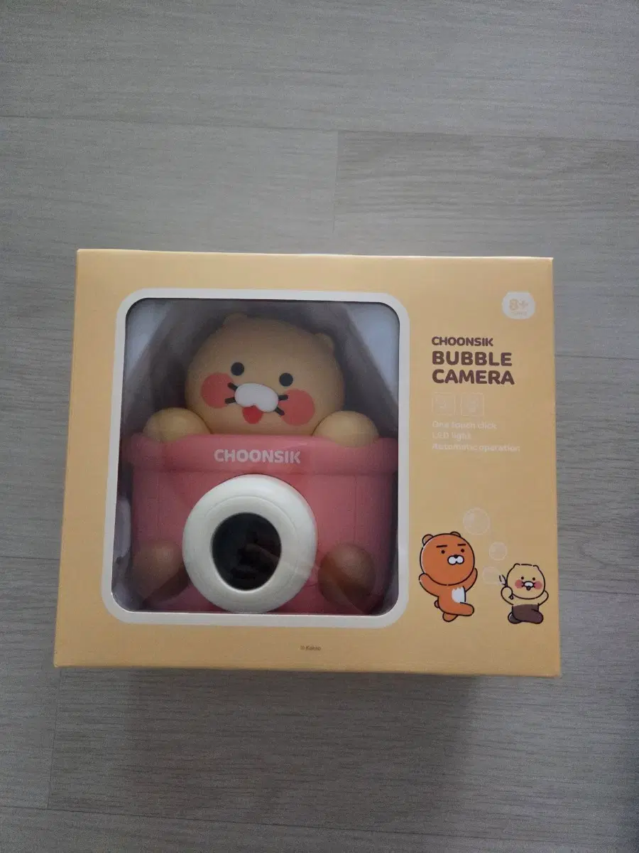 춘식이 버블 카메라