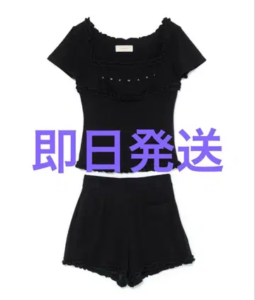 andmary Petito mini frill set up Black