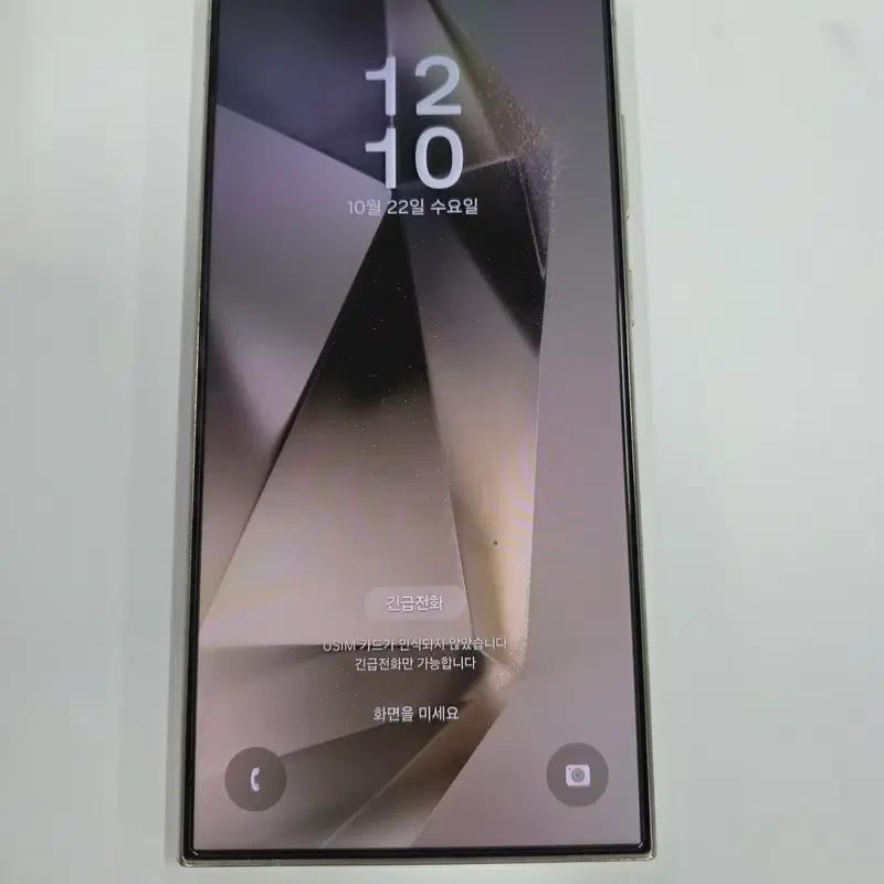 갤럭시S24울트라 256GB 폰컨디션 좋음 무잔상 깨끗!