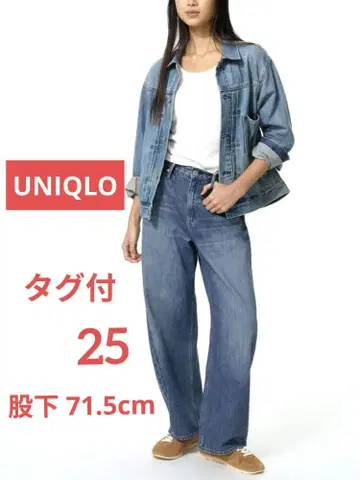 유니클로 [택 포함] 배기 커브진 25 인심 71.5cm