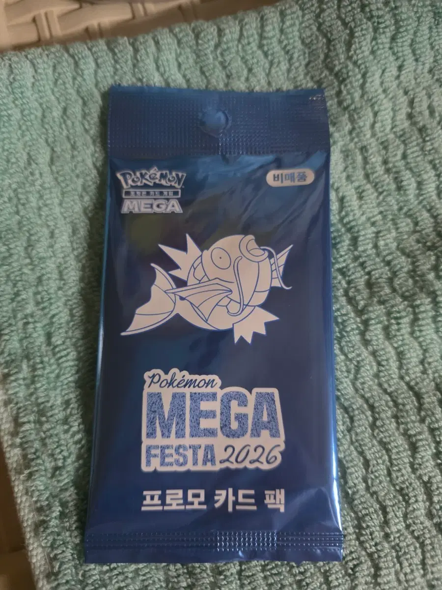 잉어킹 프로모 카드 미개봉