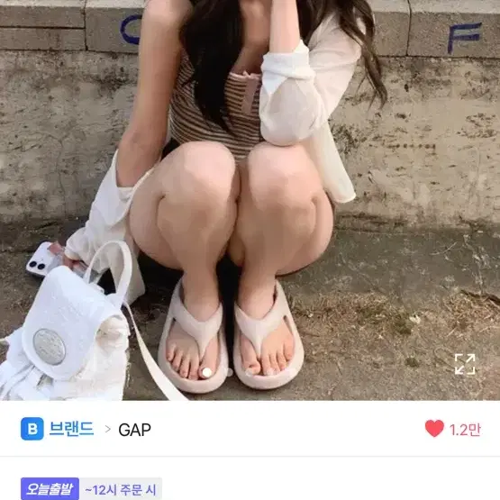 GAP 소프트 무브 플립플랍 블랙 쪼리 슬리퍼