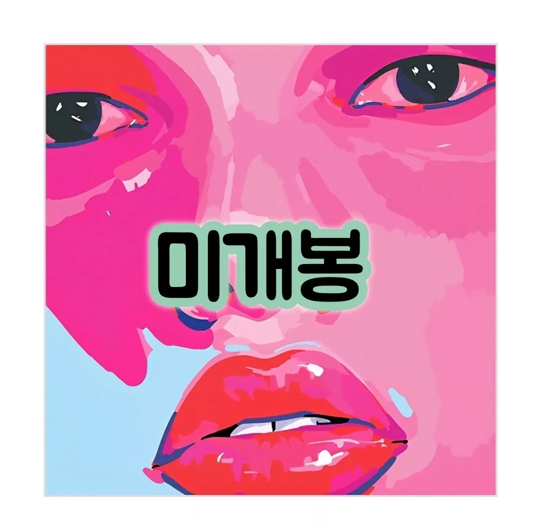 아도이 Her CD