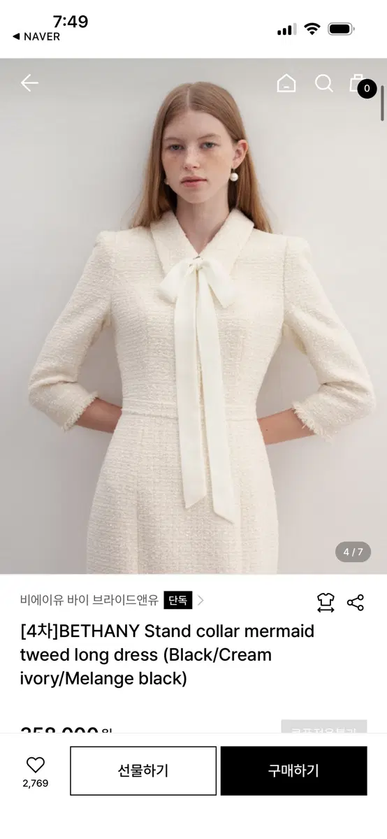 바이브라이드앤유 원피스