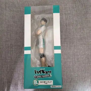 하이큐!! 제일복권 B상 오이카와 토오루 피규어