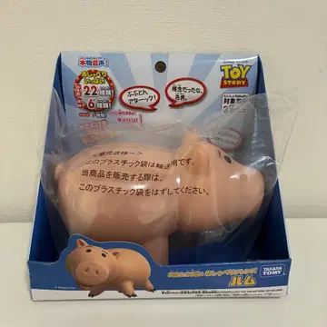타카라토미 토이 스토리 말하는 프렌즈 햄